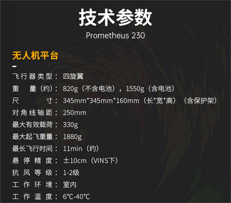 P230详情(2).png