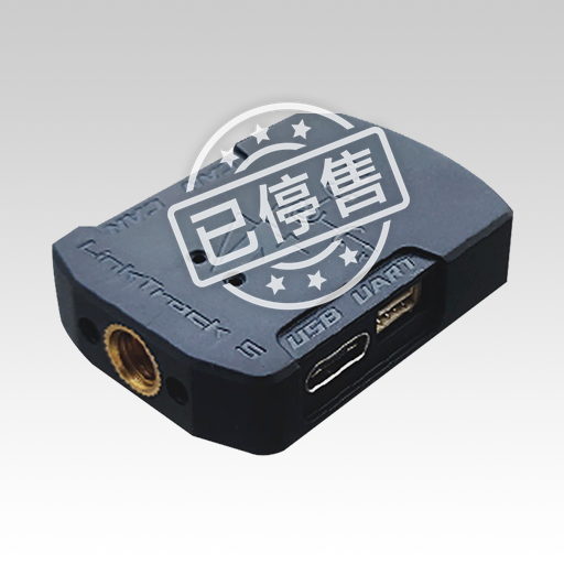 UWB模块使用文档