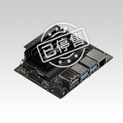 Jetson NANO开发套件说明书