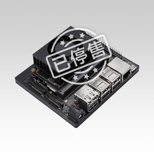 Jetson NX说明与刷写说明书