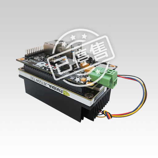Jetson TX2模块及使用说明书