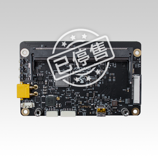 NX-Nano英伟达载板使用手册